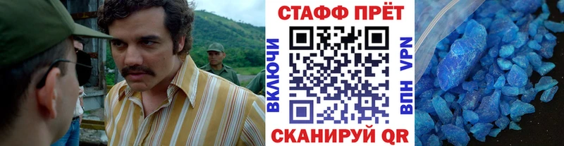 Какие есть наркотики Рудня Амфетамин APVP Мефедрон ГАШИШ