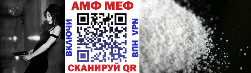 АМФЕТАМИН 98% продажа наркотиков Рудня