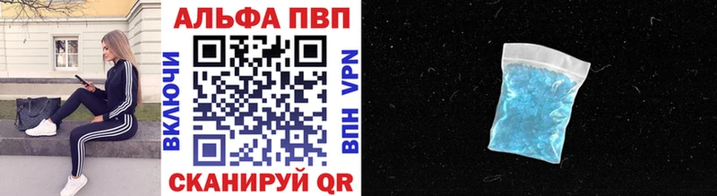 APVP Соль  Рудня 
