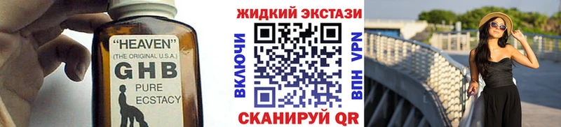 Бутират Butirat  Рудня 