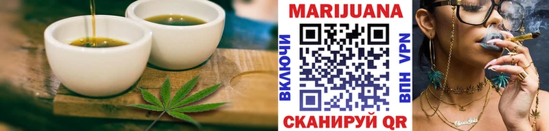 Cannafood марихуана Рудня