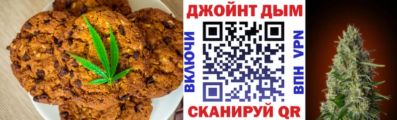 KRAKEN ТОР  Рудня  Cannafood конопля  купить наркотик 