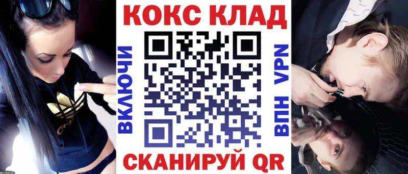 как найти закладки  Рудня  COCAIN 97% 