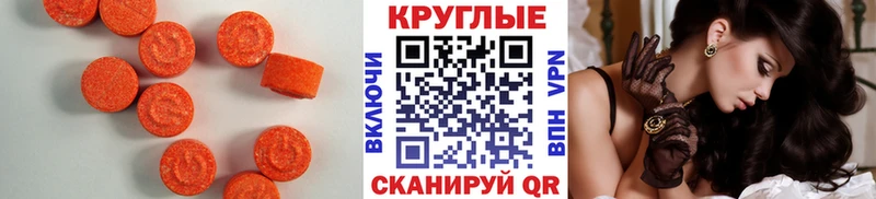 закладки  Рудня  Ecstasy 280 MDMA 