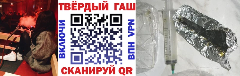 ГАШИШ индика сатива Рудня