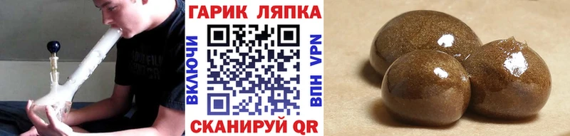 продажа наркотиков Рудня Гашиш Изолятор