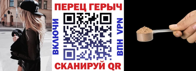 Героин белый  магазин  наркотиков  сайты даркнета Telegram  Рудня 