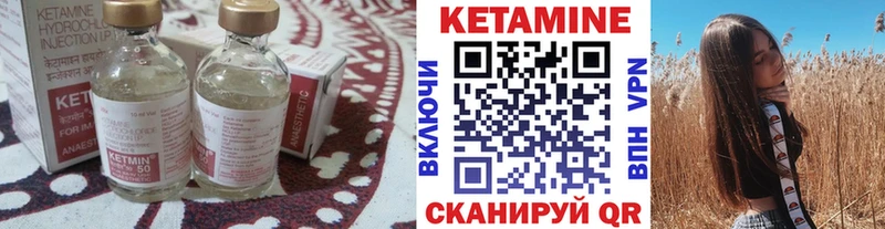 mega ССЫЛКА  Рудня  Кетамин VHQ 