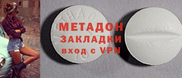 первитин Алексеевка