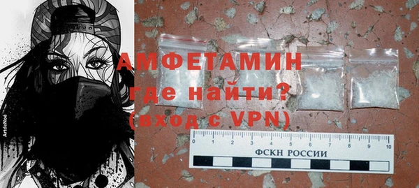 первитин Алексеевка