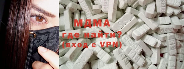 первитин Алексеевка