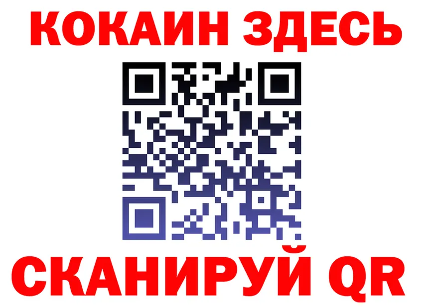 ГАШ Изолятор ССЫЛКА площадка kraken Рудня