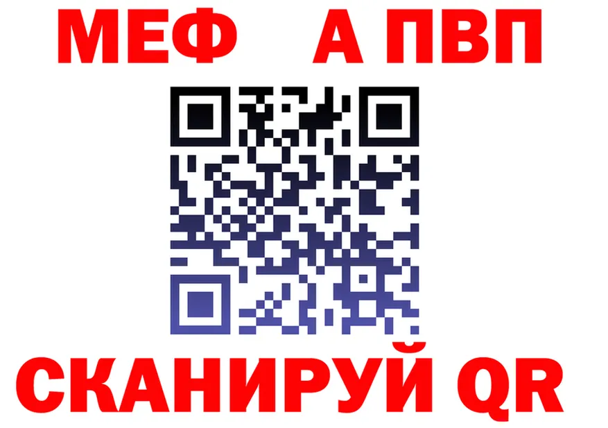 APVP VHQ ONION это гидра Рудня