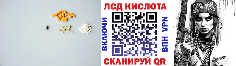 Лсд 25 экстази ecstasy  наркошоп  Рудня 