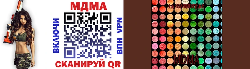 МДМА молли  даркнет сайт  Рудня 