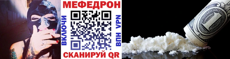 магазин    Рудня  darknet телеграм  МЯУ-МЯУ 4 MMC 