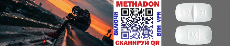 МЕТАДОН кристалл  что такое   hydra рабочий сайт  Рудня 