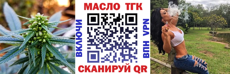 как найти наркотики  Рудня  ТГК гашишное масло 